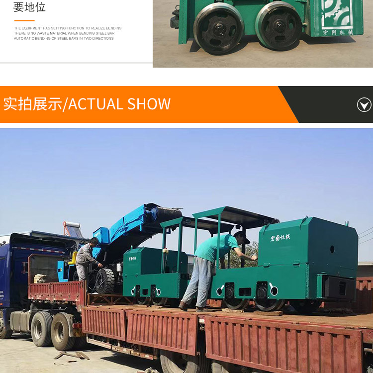 Explosion-proof electric locomotive, battery type, wire mounted, with fixed quality, reliable tonnage, and complete capacity