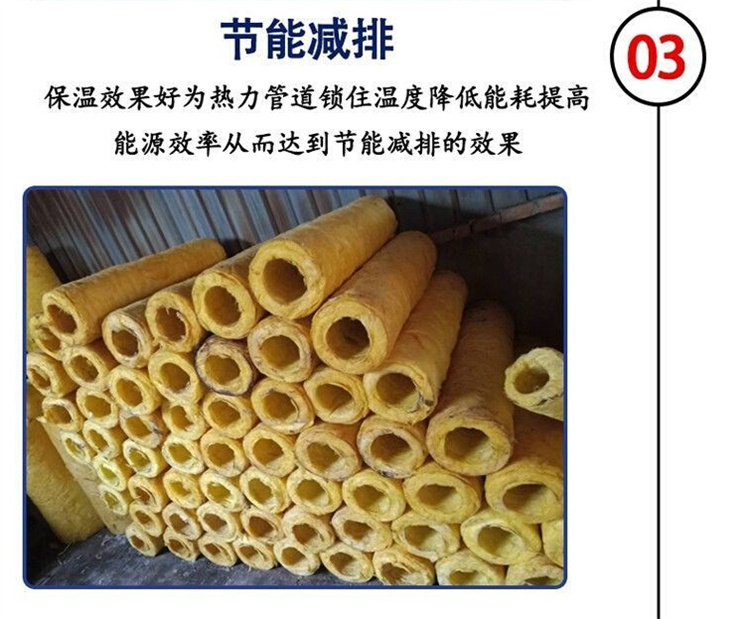 Ultrafine glass rock wool pipe, glass wool pipe shell, waterproof centrifugal aluminum foil glass wool pipe shell, rock wool pipe