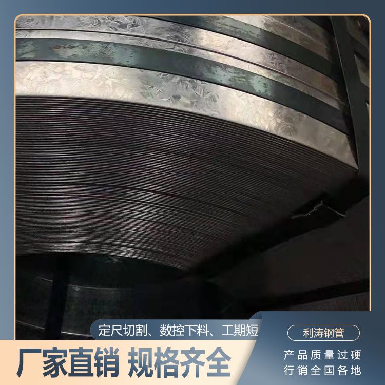 Galvanized steel coil for building decoration, waterproof and rust proof, with a flat and defect free surface