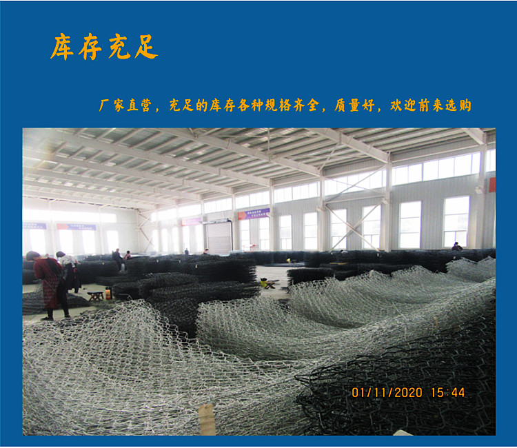 Shixiong Wire Mesh Slope Flood Control Stone Cage Net Box Gorfan Hot Dip Galvanized Gabion Net Reno Pad