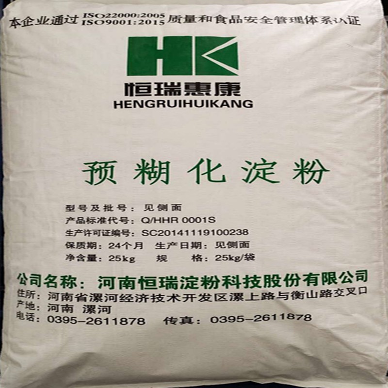 Acetylated starch phosphate ester, food grade modified starch, cassava modified starch, sausage, thousand leaf tofu