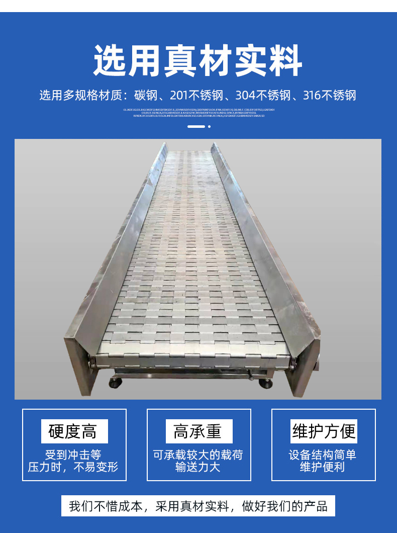 Tongfang scrap steel shear crushing production heavy-duty conveyor metal plate edge material machine tool punch chain plate conveyor line