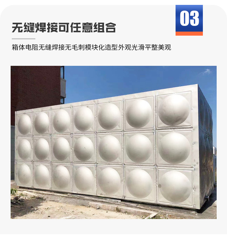 Integrated fire protection equipment for the benefit of the people, stainless steel water tank, food grade prefabricated water tank, installable