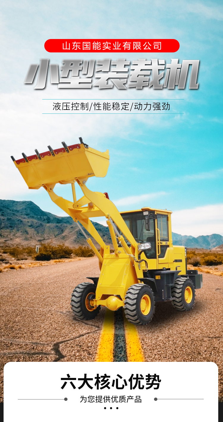 National Energy Small Loader Diesel 928 Four wheel Drive Bulldozer Construction Machinery Forklift for Farm Use