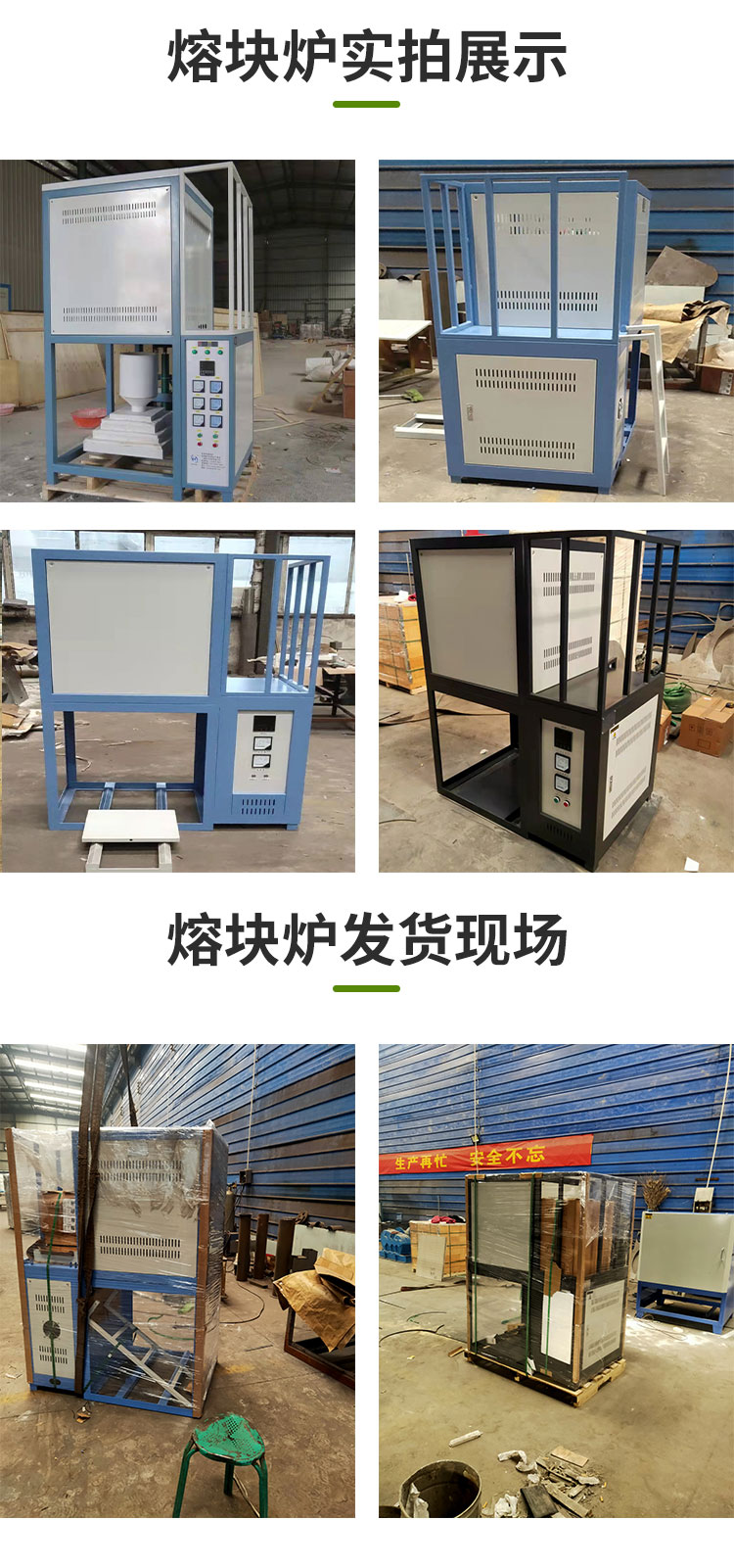 1600 degree frit furnace equipment, 5-liter glass glaze melting furnace, short lead time, attentive and timely after-sales service