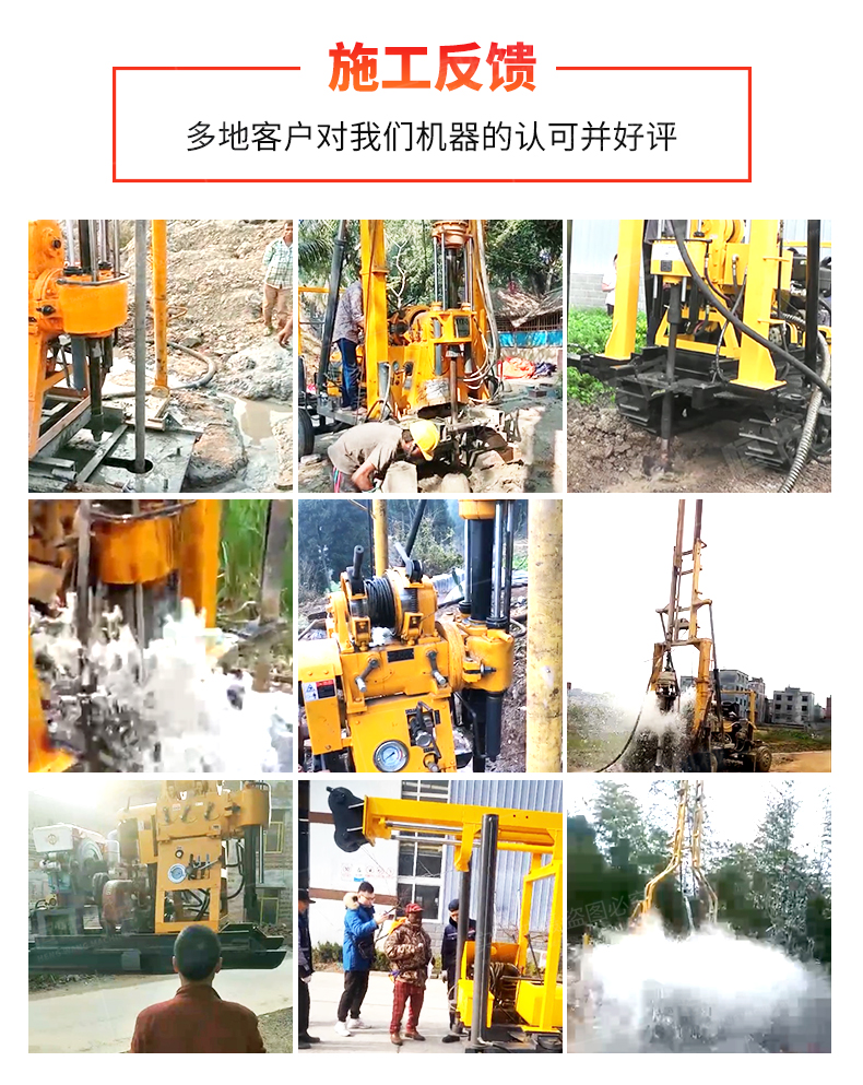 Crawler type high-speed hydraulic core drilling rig engineering dewatering well drilling rig geological exploration rope core drilling rig