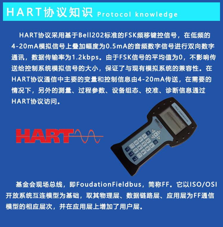 Jinbiao Instrument Domestic Intelligent Portable Chinese Modified Instrument Pressure Transmitter Range HART475 Manual Operator