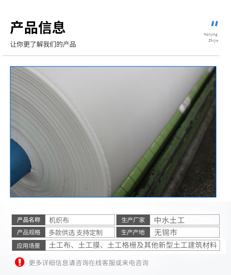 China Soil and Water Engineering Geotextile Machine Weaving Fabric Filament Machine Polyester Weaving Geotextile Machine Weaving Composite Fabric