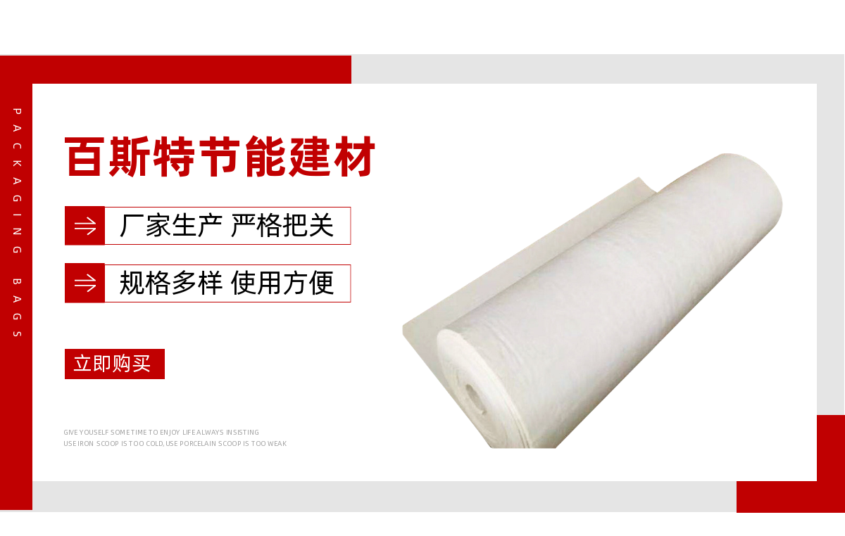 Fireproof nano Aerogel felt thermal insulation gel composite silicon dioxide insulation cotton