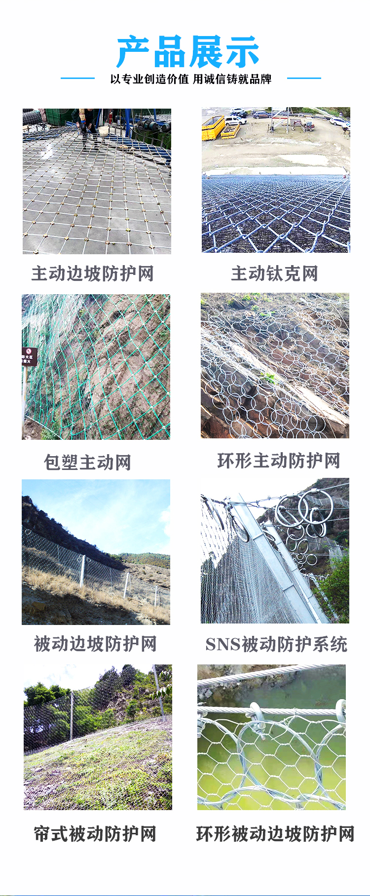 Manufacturer provides passive protective mesh, galvanized steel wire rope slope protection mesh, mountain slope protection mesh, Chuanfeng active mesh