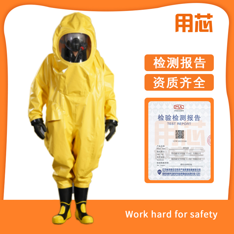 YX0202 chloroprene rubber lightweight integrated protective clothing with core, flame retardant, acid alkali liquid chemical protective clothing