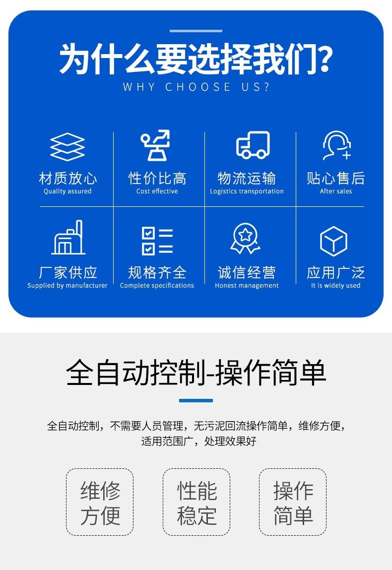 The automated operation of sewage treatment equipment in the isolation ward of a negative pressure shelter hospital does not require the supervision of a dedicated person