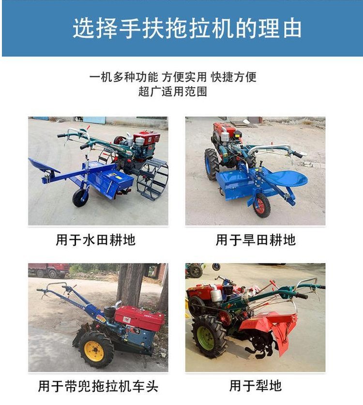 A multifunctional small high-power diesel rotary tiller for paddy field specialized walking tractors