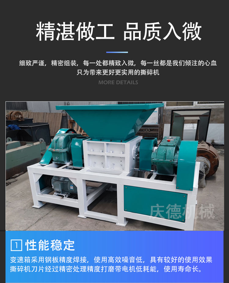 Qingde Radiator Crusher 1000 Mouth Water Material Tearing Machine Scrap Metal Stainless Steel Crusher