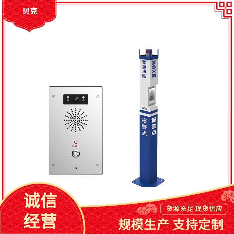 停车场对讲立柱 消防联网报警系统 路灯照明 交通设施 贝克