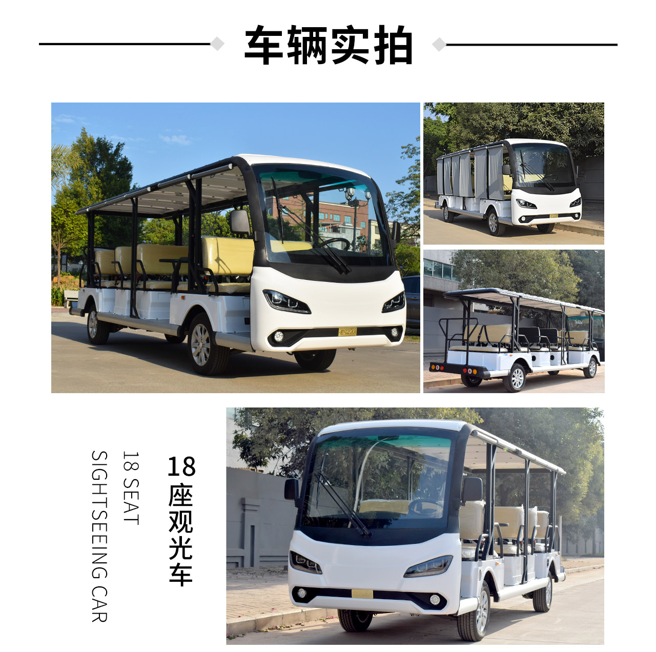 Donglang Electric Tour bus service Tourist Attraction: 8 seats, 11 seats, 14 seats, 17 seats, 18 seats