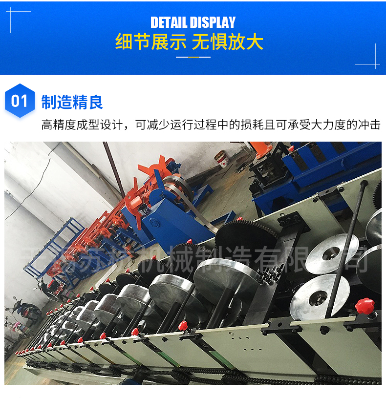 Downpipe forming machine, gutter and sink equipment, fully automatic metal forming equipment, supporting customized processing