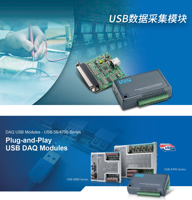 Advantech module USB-4630 4-port isolated USB3.0 ultra high speed hub HUB expansion interface