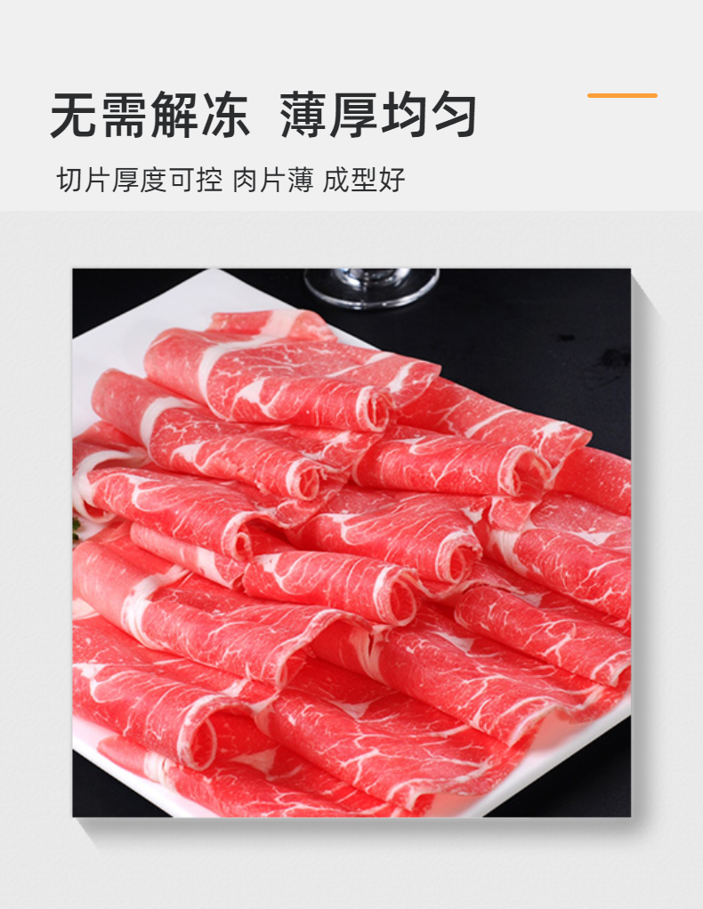 Frozen meat slicer, hot pot restaurant meat roll forming machine, 2-roll 4-roll beef and lamb meat cutting and rolling machine, can be operated without thawing