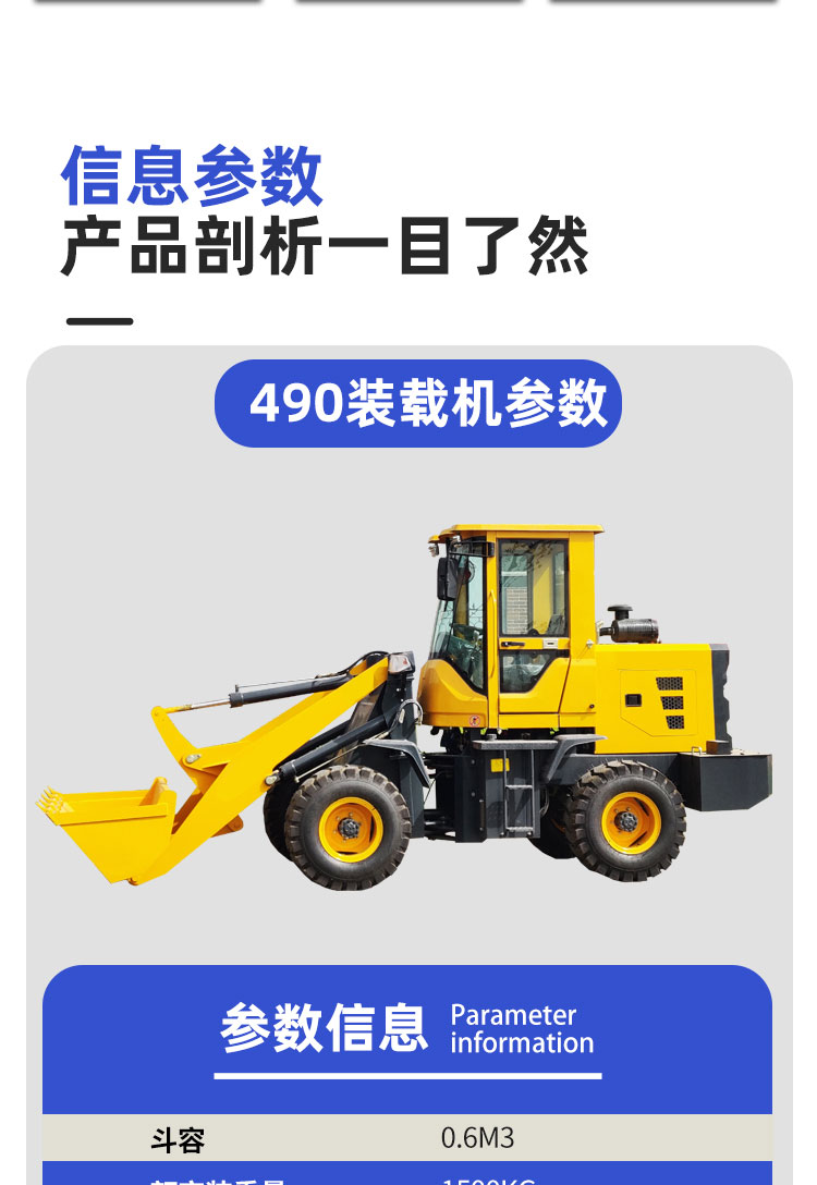 Four wheel drive small diesel engineering 50 loader 30 forklift wheel type telescopic arm small forklift manufacturer