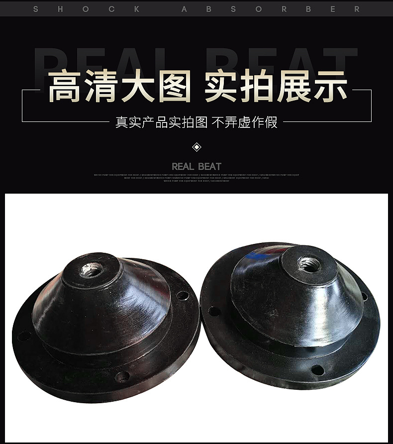 Shenghui JGF rubber shock absorber, fan shock absorber, air conditioning shock absorber, circular square conical noise reduction buffer