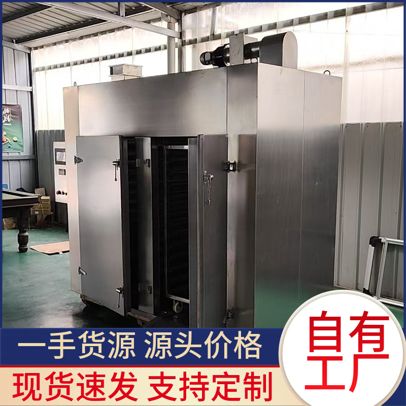 科迪信 热风循环烘箱 食品烘干设备 果脯蜜饯卫生达标工业烤箱
