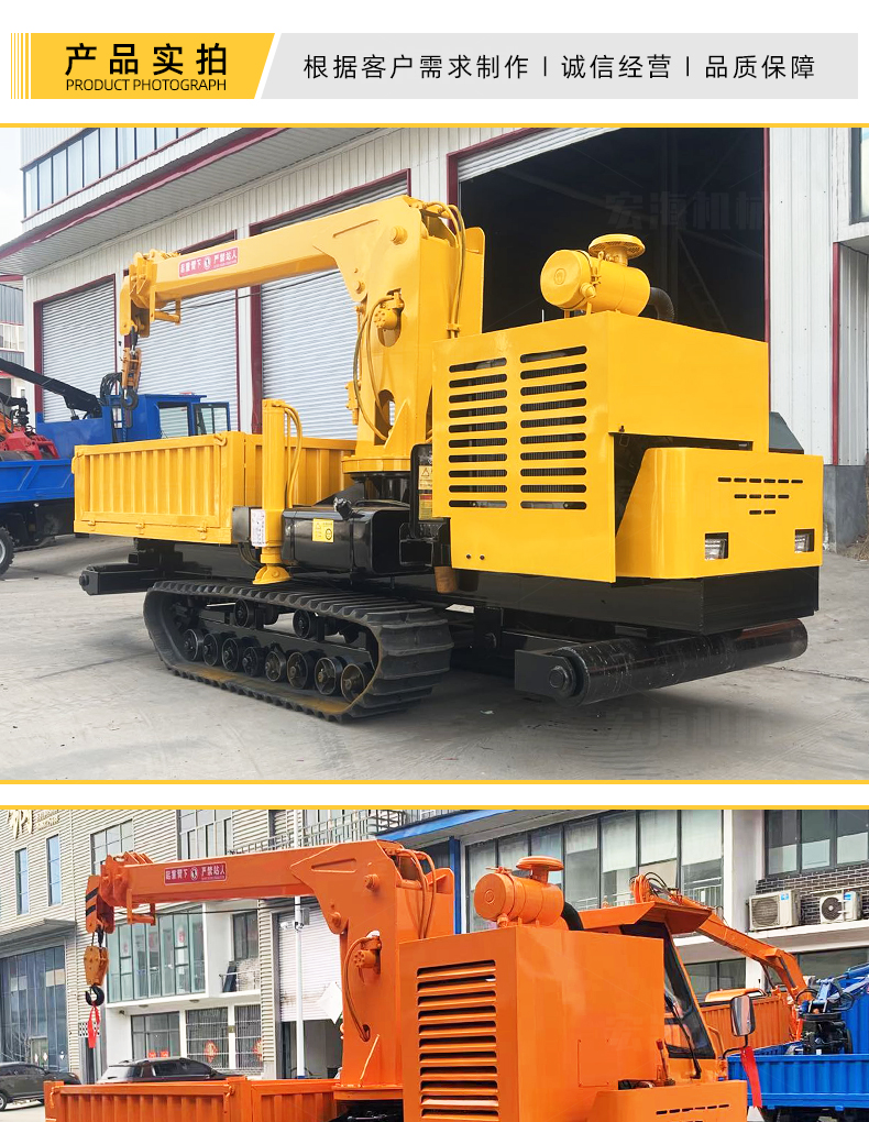 Multiple vehicles can be used to pull soil and lift items. Agricultural four different types of cranes are integrated with vehicle mounted engineering. Household tractor transport vehicles