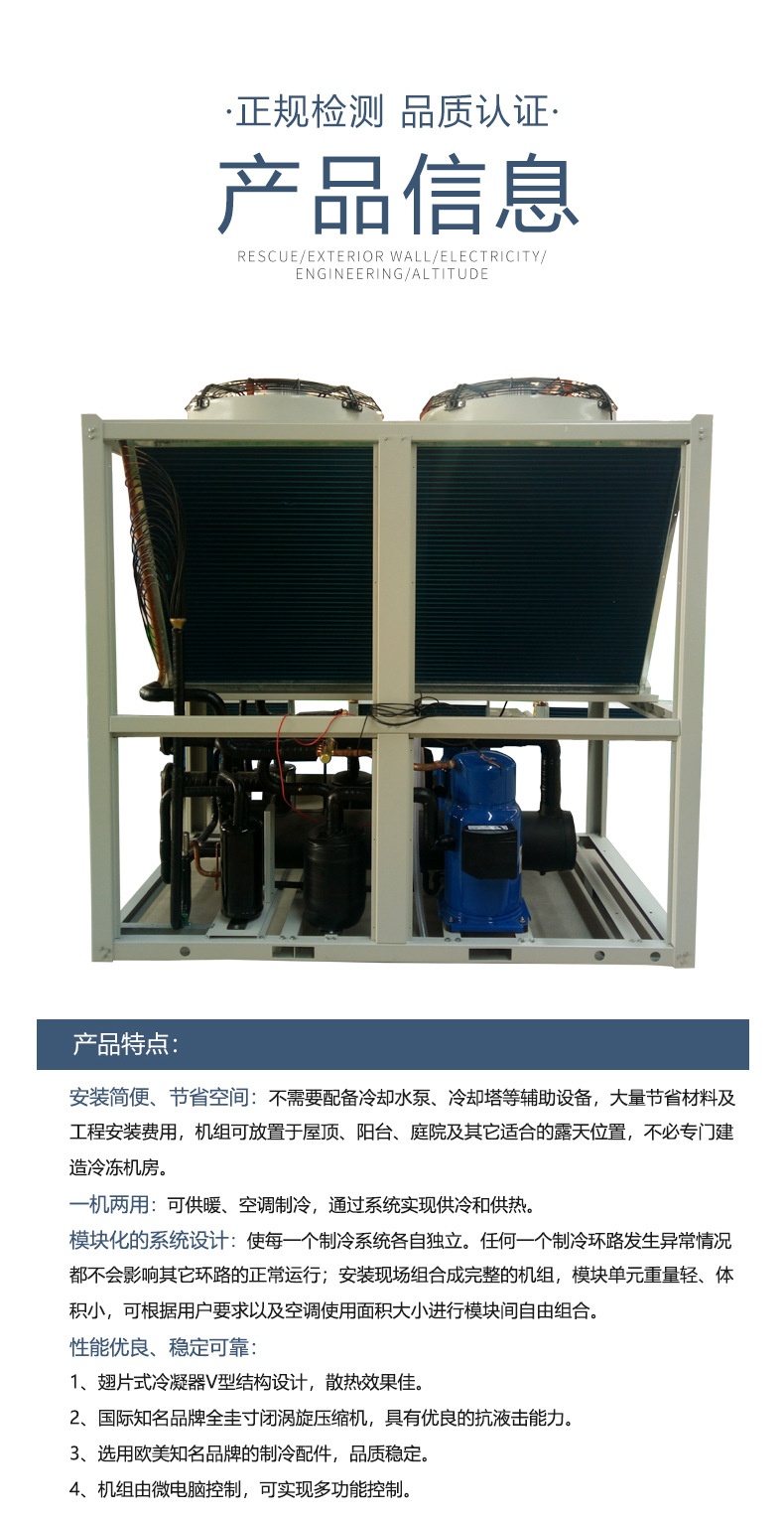 Air cooled chiller manufacturer Refrigerator 15P20P25P50P60P100P Air source Industrial air conditioning Blue Lake