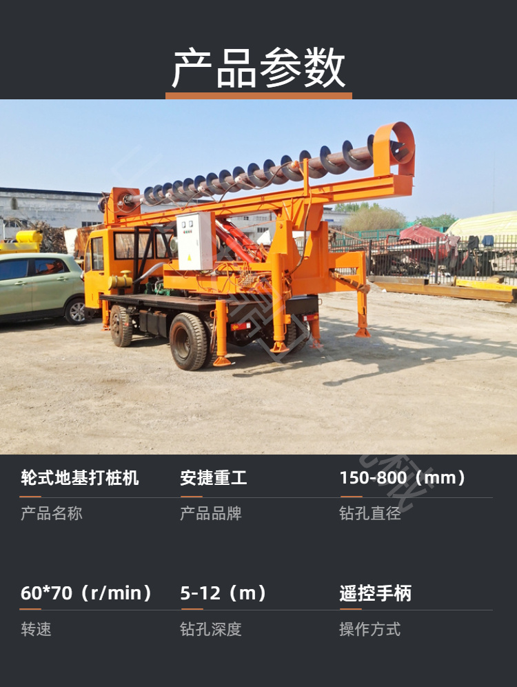 Dading Small Residential Building Foundation Piling Machine for Construction Site Piling Machine 8-meter Long Spiral Drilling Machine