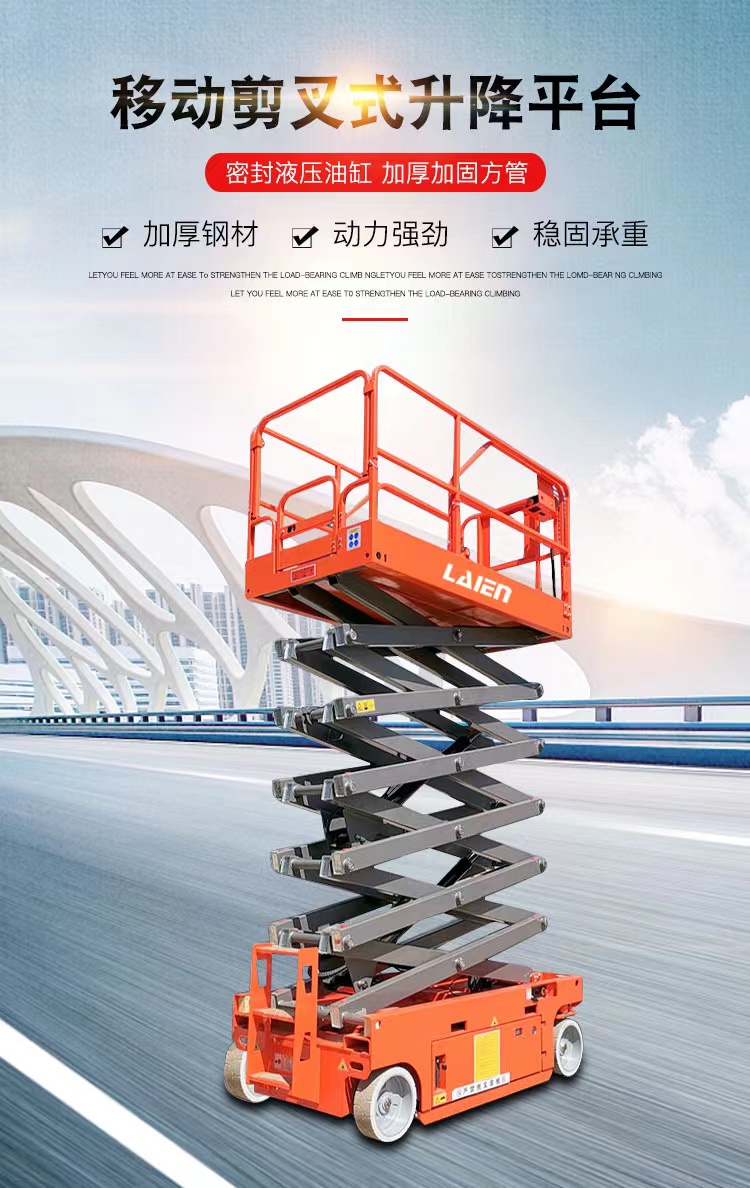 Mobile elevator workshop, indoor small electric walking and lifting high altitude work platform for factories