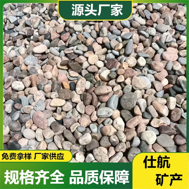 花园铺路别墅造景喷泉大底园艺装饰石笼鹅卵石
