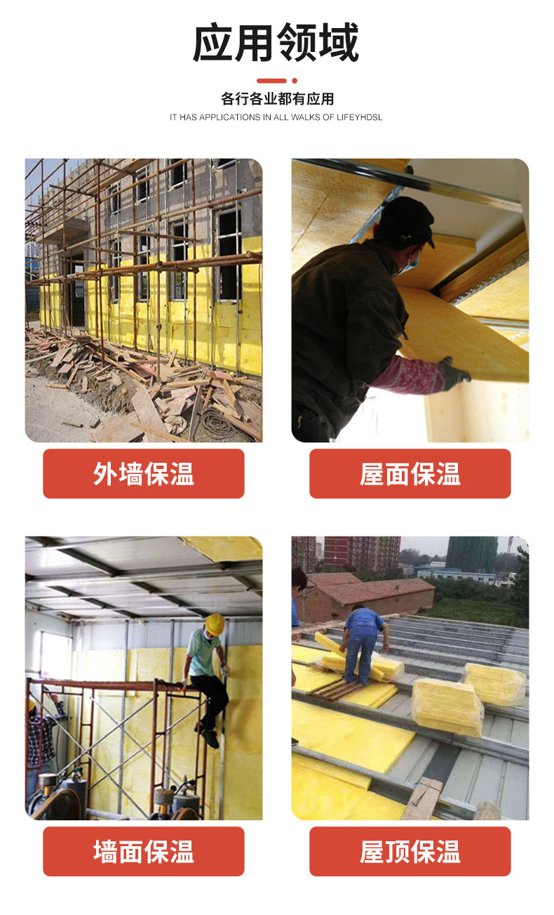 Aluminum foil veneer centrifugal cotton board smoke exhaust composite cotton pipe shell wall roof keel glass wool board