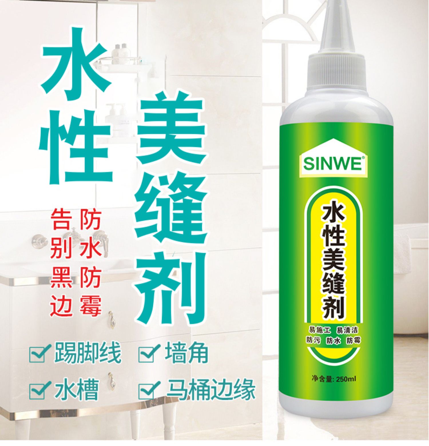 Beauty Seam Agent Ceramic Tile Floor Tile Special Household Waterproof Small Bottle Repair Pen Rose Gold Skirting Line Encounter Beauty Phoenix Edge Sealing Adhesive