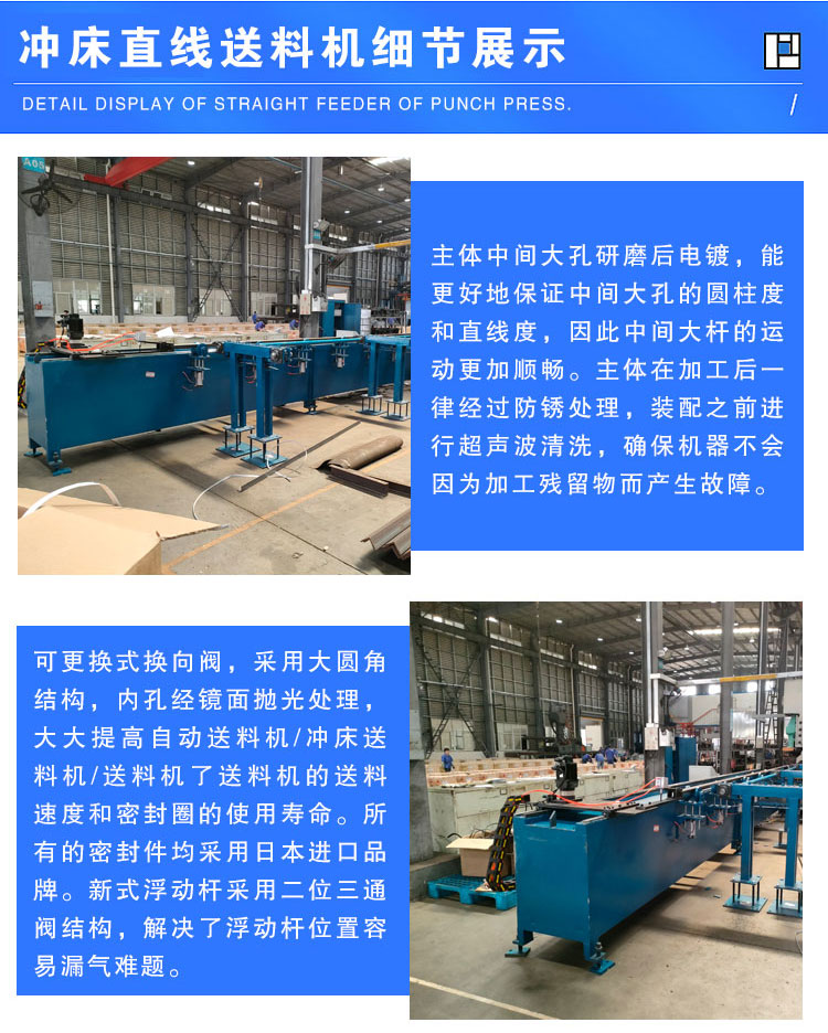 High speed servo automatic feeding machine for sheet metal strips, computer-controlled punching machine, automatic feeding machine