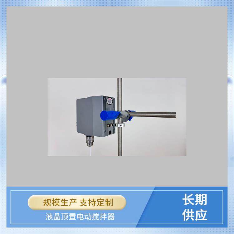 电动搅拌器 亚荣仪器 DJ-120 运转平衡 用于石油化工食品行业