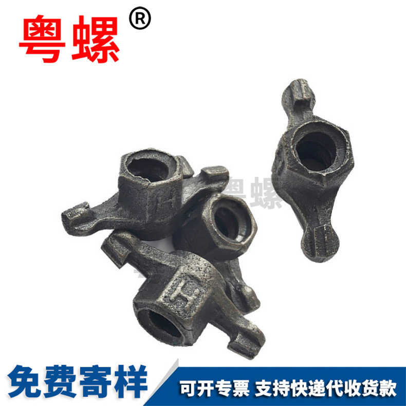 Shanzi Mother Water Stop Screw for Shanzi Mother Railway Construction Site Wall Thread Butterfly Nut Buckle Construction Accessories