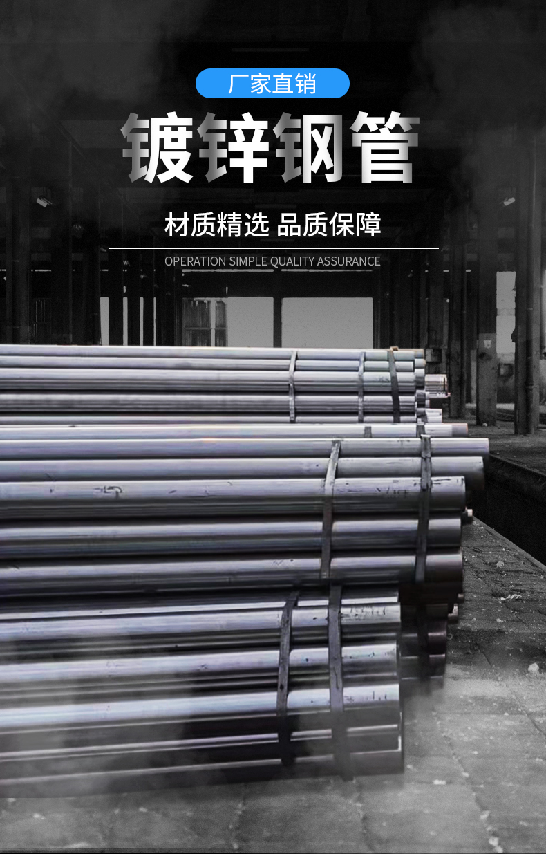 20 # Q345B galvanized seamless steel pipe, metallurgical steel, agricultural and petroleum machinery, cutting and processing, Shengde Xinmiao