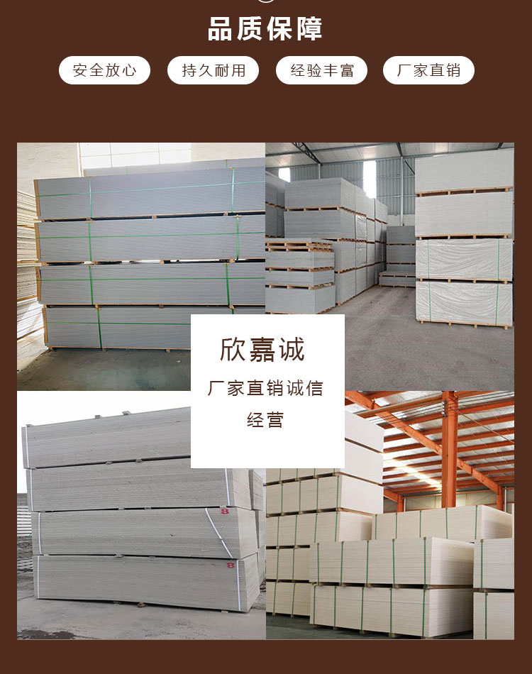 Fiber cement board, explosion-proof steel, galvanized, explosion-proof and explosive release board, supporting customized processing, Xinjiacheng