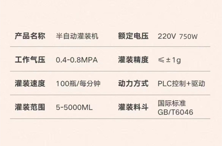 Dingguan DGZZB1 Chili sauce and paste filling machine High precision rotor pump filling machine