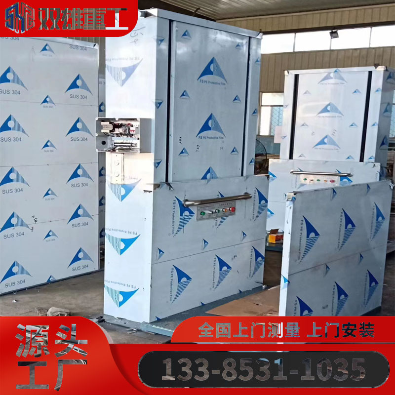 Accessible elevator, disabled elevator, electric loading platform, hydraulic cargo elevator, simple elevator, steps, and debris elevator