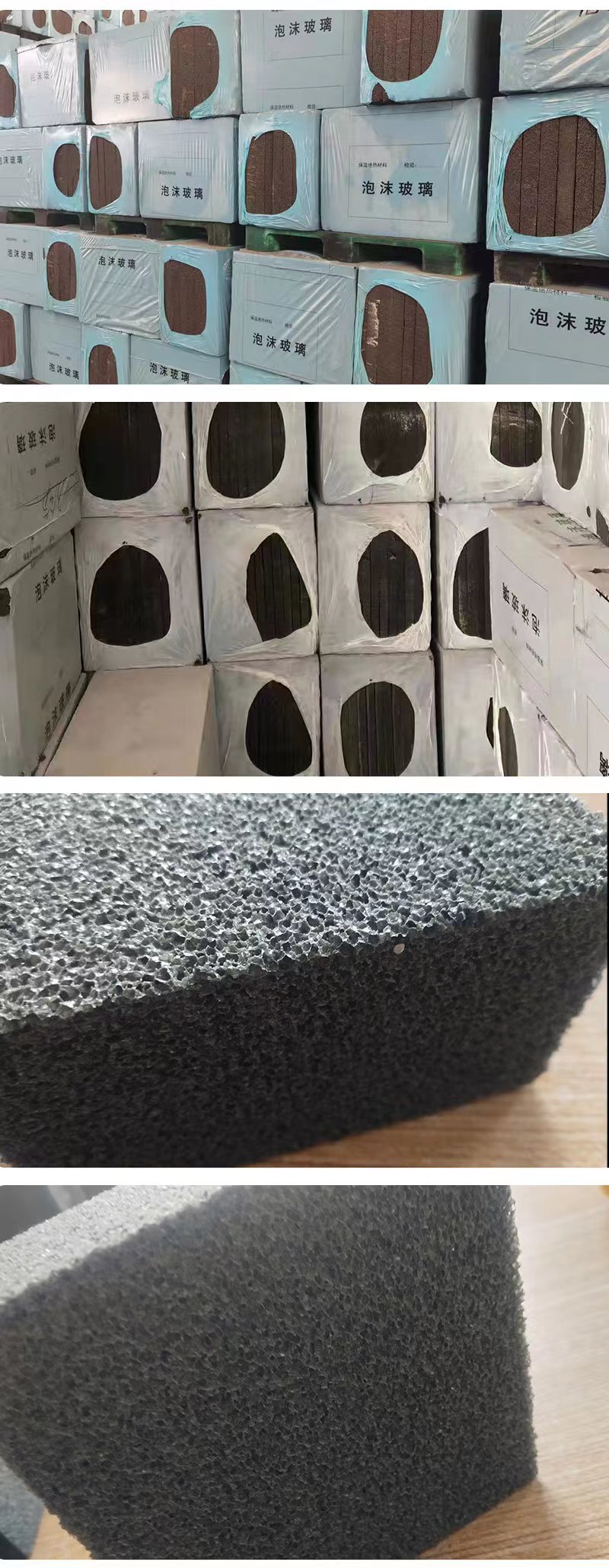 Supply of incombustible sound absorption foam glass plate, light weight, good waterproof performance, large quantity, price negotiation, supplied by Auchan