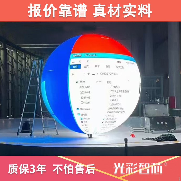 Ball LED display screen P2.5 with circular ring design P1.86 with soft module, double-sided flexible Rubik's Cube large screen for stores