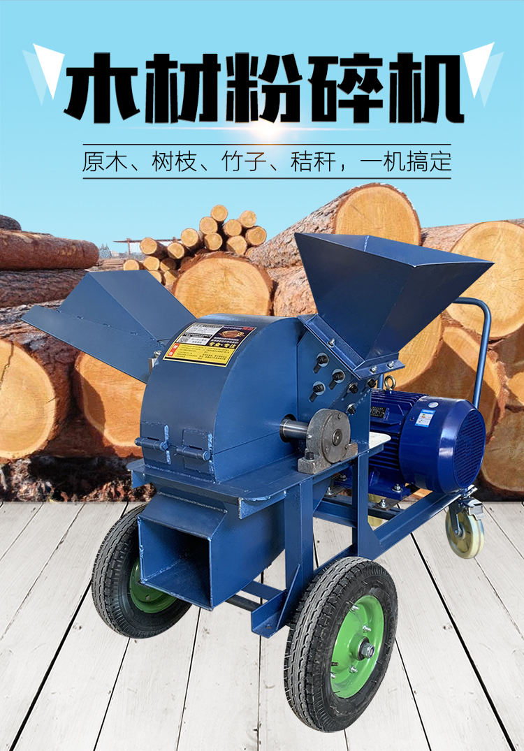 Zhixun Bamboo Log Slicer Mobile Diesel Sawdust Machine Electric Large Bore Branch Crusher