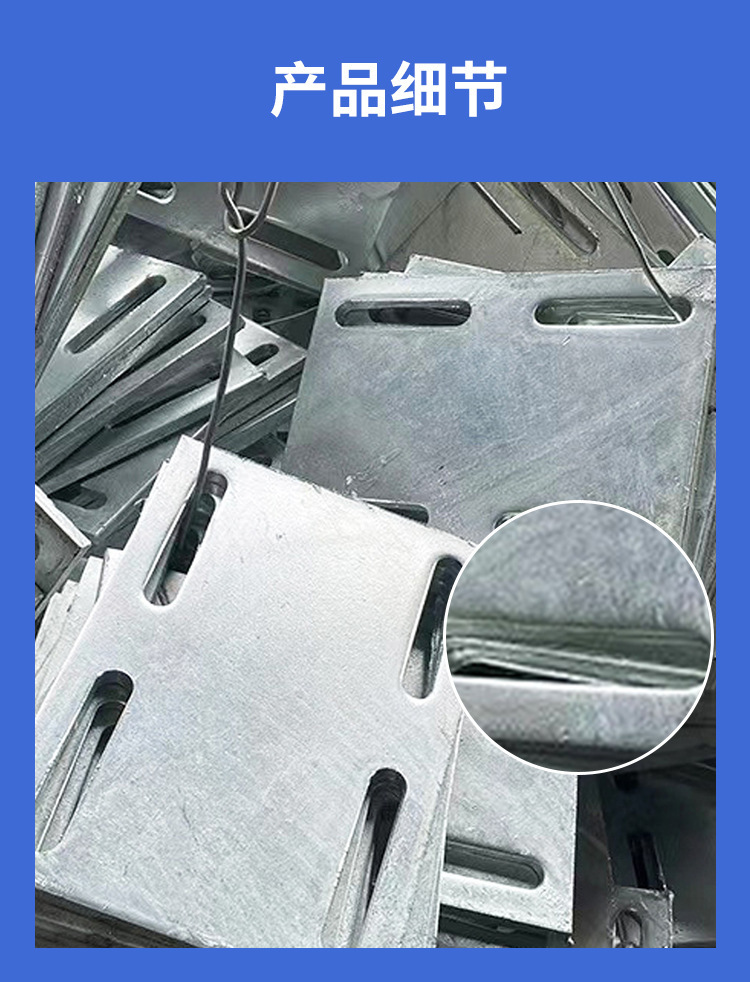 Cold and hot dip galvanized embedded steel plate, laser cutting alloy plate, building curtain wall, bridge structure embedded parts