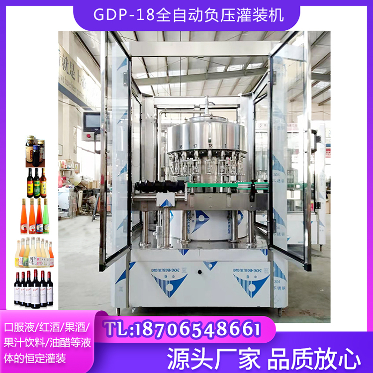 Red wine filling machine, wine filling equipment, blueberry juice, hawthorn wine, rose wine filling production line equipment