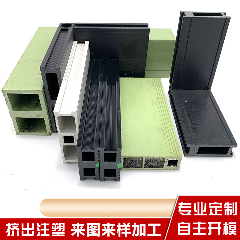 PVC profiled I-shaped backboard strip H-shaped plastic clamp strip furniture decoration splicing strip extrusion edge banding strip