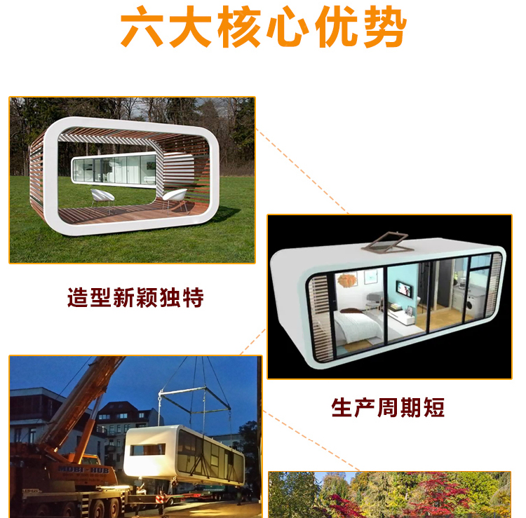 Chengkai Intelligent Outdoor Stainless Steel Aluminum Veneer Homestay Space Module Apple Warehouse Source Manufacturer