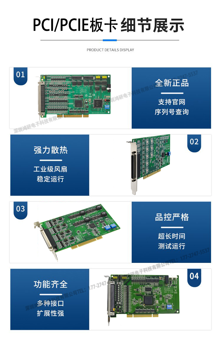 Advantech PCI-1240U-B2E brand new 4-axis universal PCI stepper/pulse servo motor motion control card