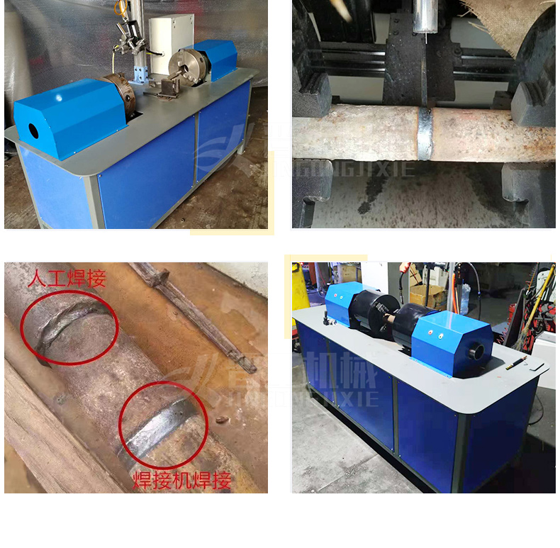 Fully automatic steel pipe welding machine Circular pipe automatic welding machine Steel pipe docking automatic welding machine