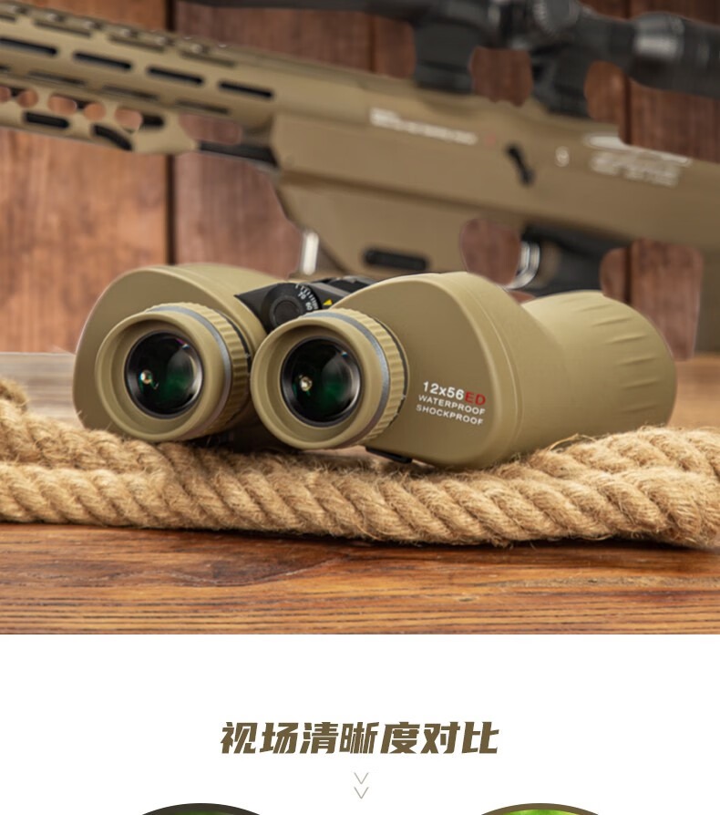 2023 New Boguan Desert Fox 12X56ED Lens Binocular Telescope High Power High Definition Night Vision Professional